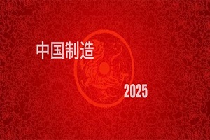 工業(yè)設計發(fā)展,工業(yè)設計企業(yè)