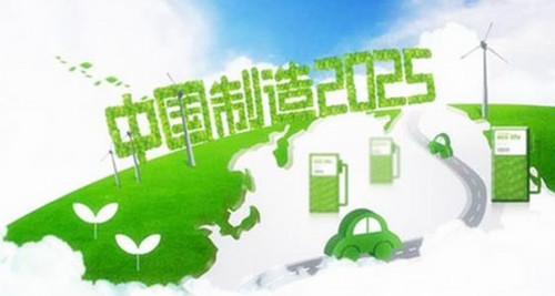 工業(yè)設(shè)計(jì)發(fā)展,中國工業(yè)制造2025