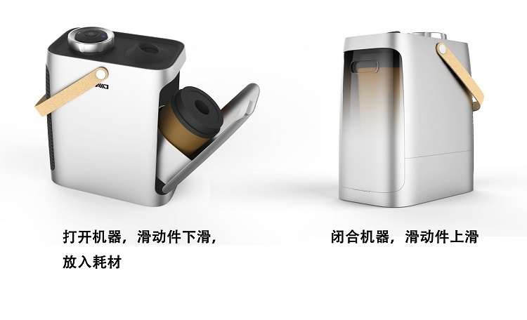 產(chǎn)品外觀設(shè)計