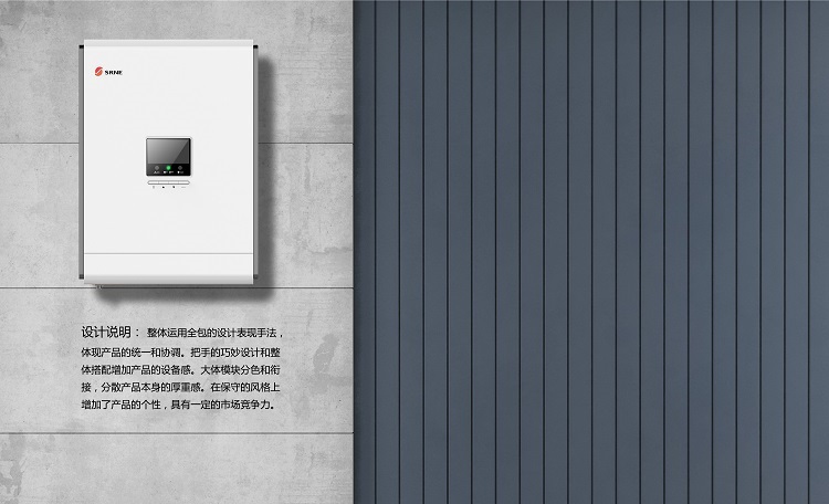 深圳產(chǎn)品設(shè)計(jì) 深圳產(chǎn)品設(shè)計(jì)