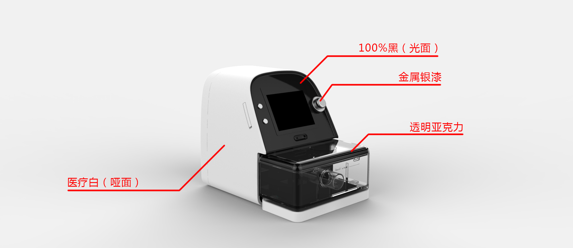 產(chǎn)品外觀設(shè)計 產(chǎn)品外觀設(shè)計