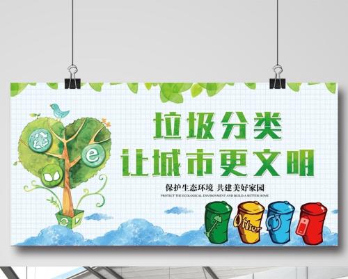 垃圾箱產(chǎn)品設(shè)計的用戶體驗，讓垃圾分類也變得趣味