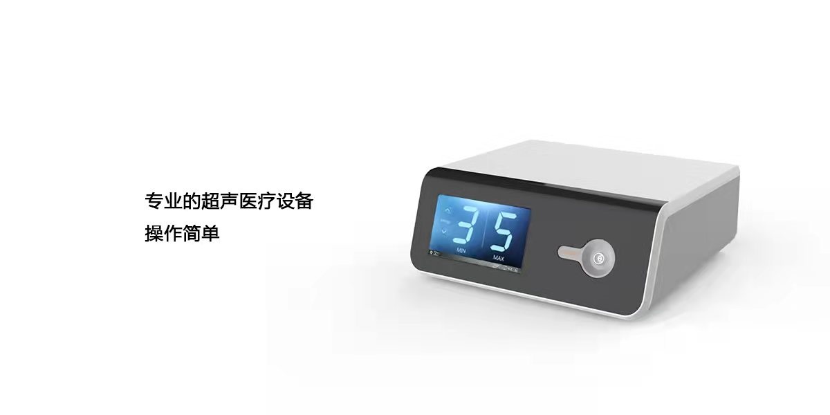 超聲刀設(shè)計(jì)，醫(yī)療產(chǎn)品設(shè)計(jì)，醫(yī)療器械設(shè)計(jì)，醫(yī)療設(shè)備設(shè)計(jì)