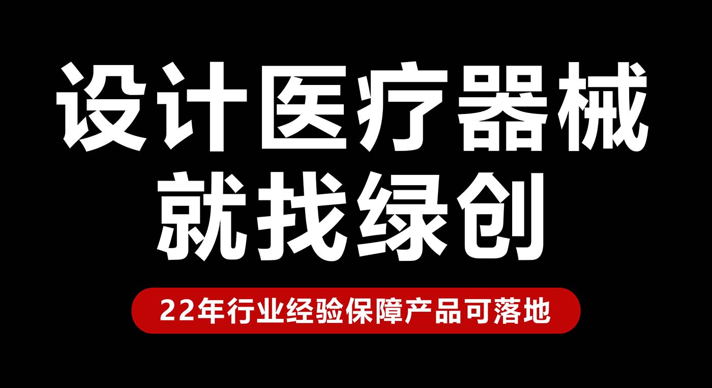 醫(yī)療器械站內(nèi)文章配圖-1.jpg
